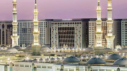 Dar al Iman Inter Continental